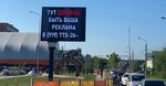 Логотип